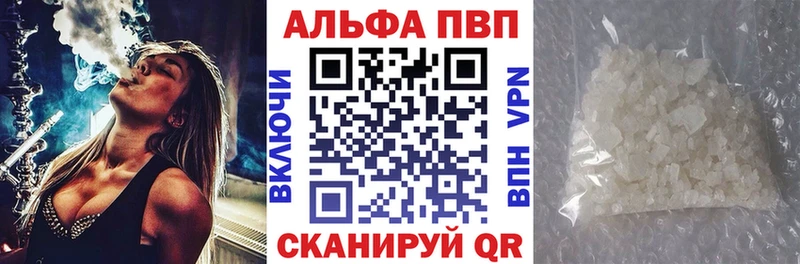 Alpha-PVP Crystall Котовск