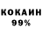 Alpha-PVP кристаллы Kimy Ei