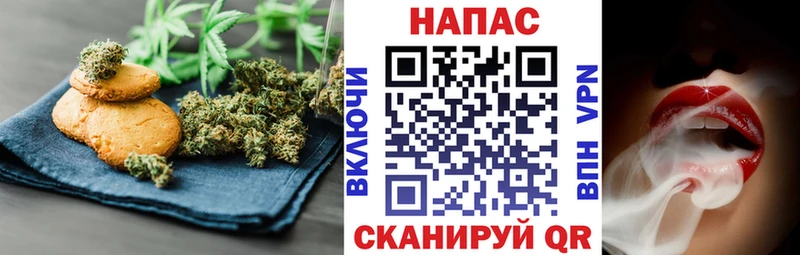 Печенье с ТГК марихуана  mega как зайти  Котовск  как найти закладки 
