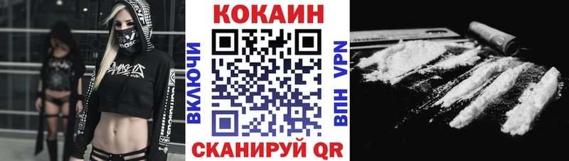 продажа наркотиков  Котовск  Cocaine 97% 