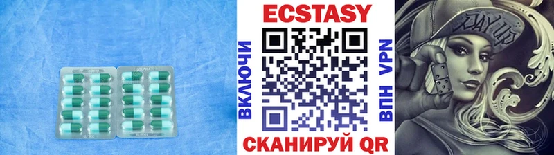 хочу   Котовск  Ecstasy Philipp Plein 