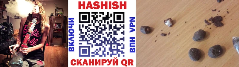 Гашиш Premium Котовск