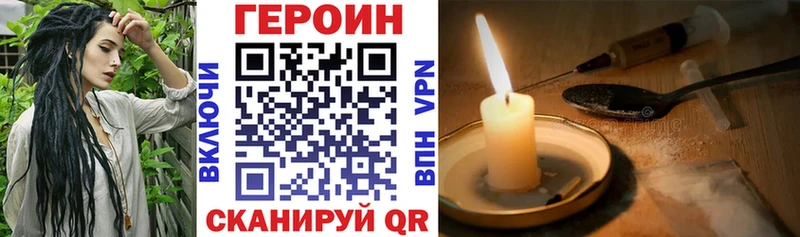 ГЕРОИН Афган  Котовск 