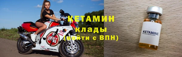 Альфа ПВП Богородицк