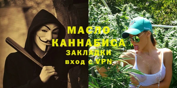 тгк Богородск