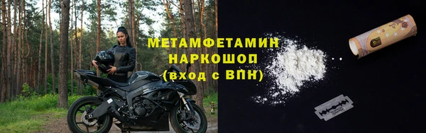 тгк Богородск