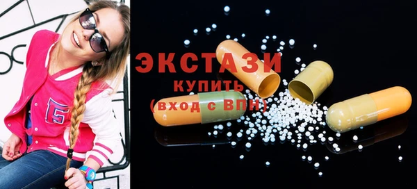Альфа ПВП Богородицк