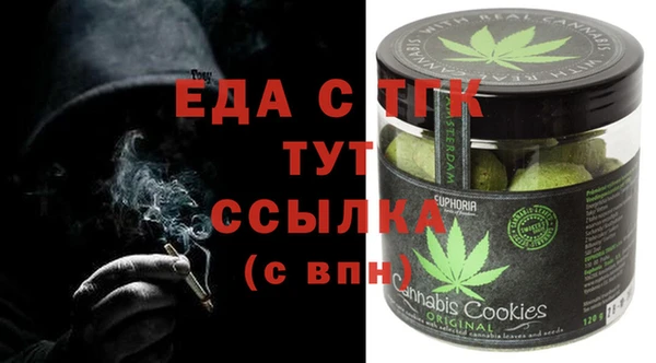 Альфа ПВП Богородицк