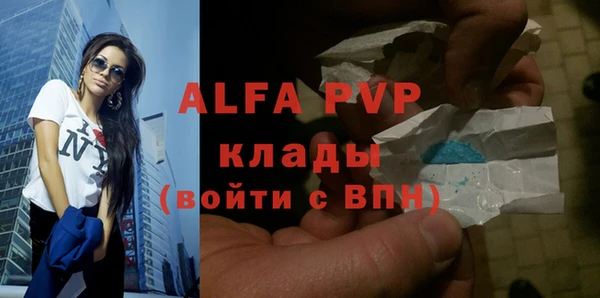 Альфа ПВП Богородицк