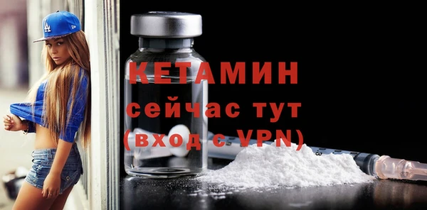 тгк Богородск