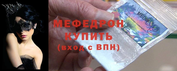 тгк Богородск