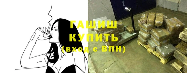 тгк Богородск