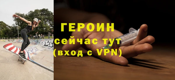 Альфа ПВП Богородицк