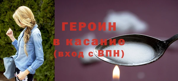 тгк Богородск