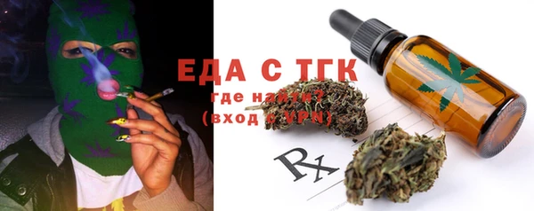тгк Богородск