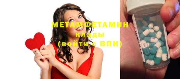 гашик Богданович