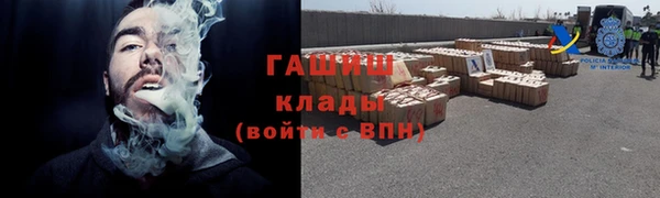 Альфа ПВП Богородицк