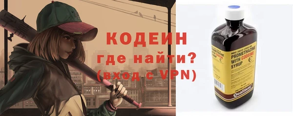 Альфа ПВП Богородицк