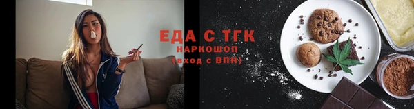 тгк Богородск
