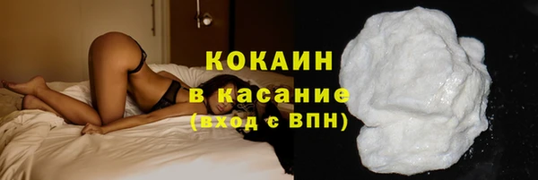 тгк Богородск