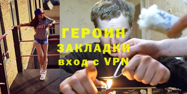 тгк Богородск