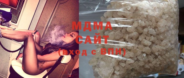 гашик Богданович