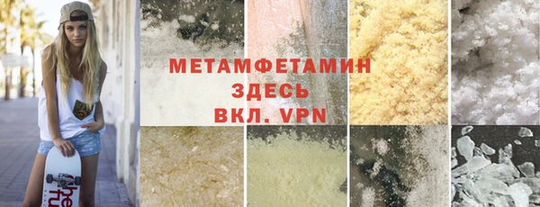 Альфа ПВП Богородицк