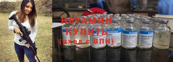Альфа ПВП Богородицк