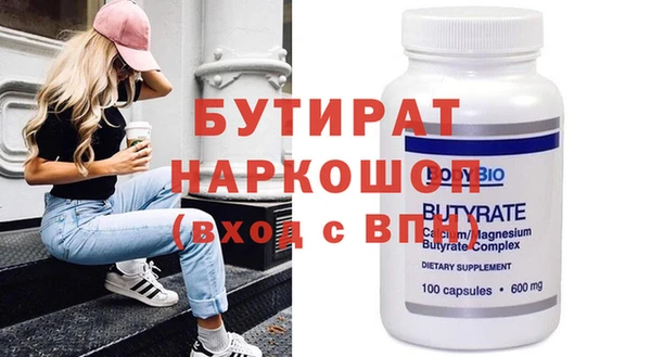 гашик Богданович