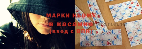 Альфа ПВП Богородицк