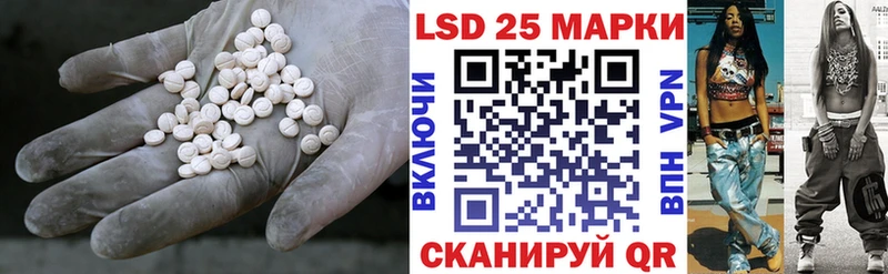 KRAKEN Котовск LSD-25 экстази ecstasy