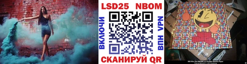MEGA зеркало  Котовск  Наркотические марки 1,5мг 