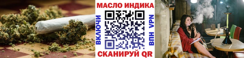 Дистиллят ТГК концентрат  Котовск 