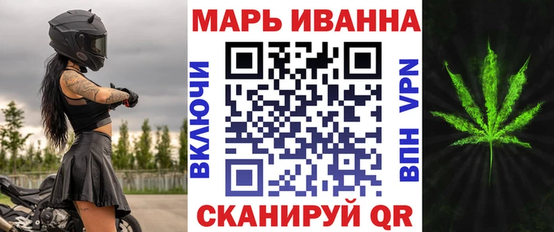 Канабис конопля  купить  цена  KRAKEN ссылки  Котовск 